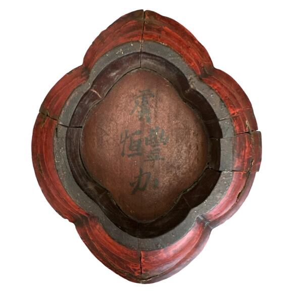 Vintage Hand Created Chinese Carved Wooden Red Gold Bowl - Picture 7 of 12